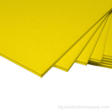 Празна табела на пластмасови пластмасови жълти 18 &quot;x24&quot; х 4 мм режещо формоване